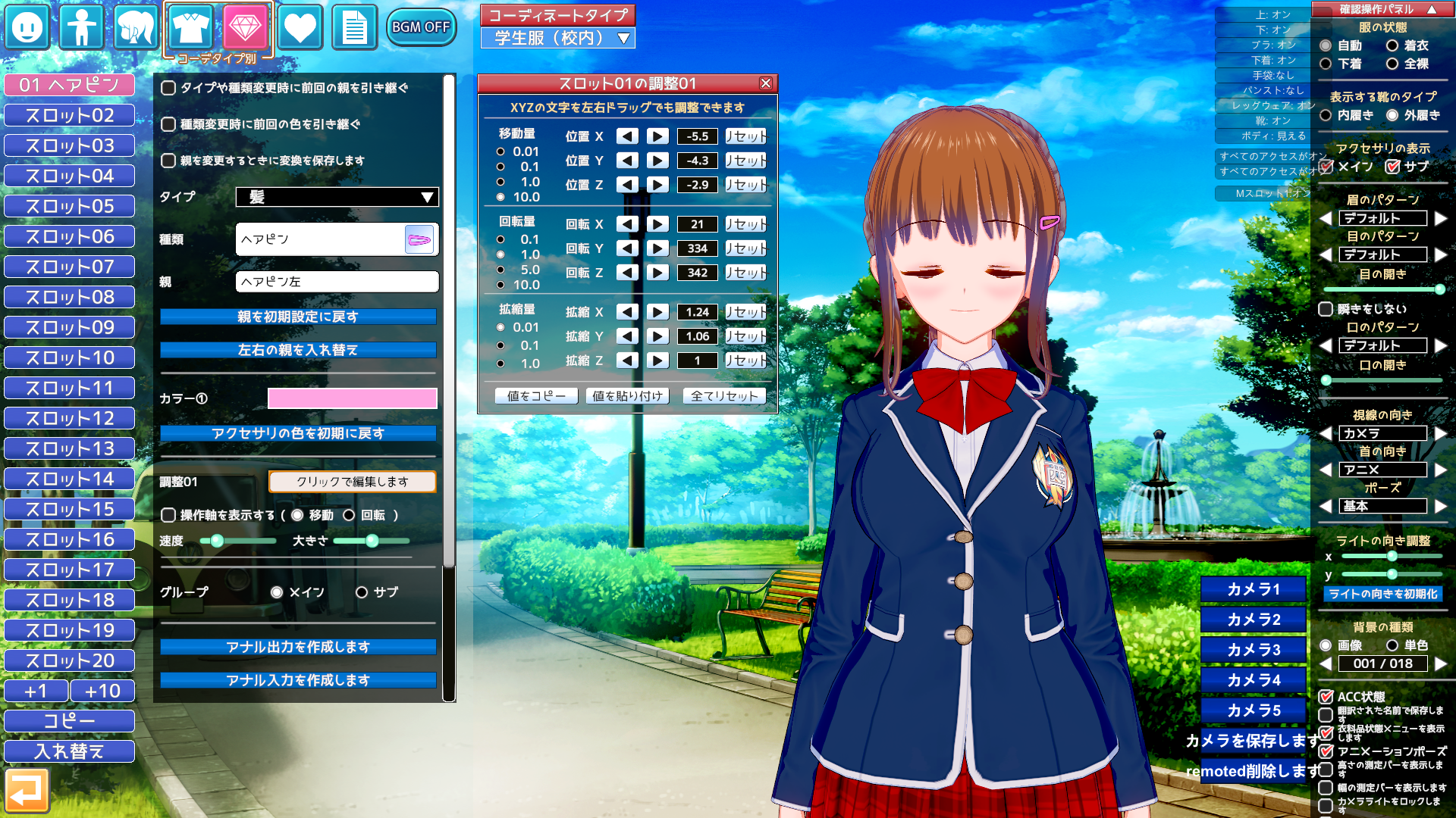 アクセサリータブのスロット01ヘアピン。調整ウィンドウに位置-5.5/-4.3/-2.9、回転21/334/342、拡縮1.24/1.06/1が表示されている